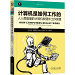 賈斯蒂斯 一位充滿正義感的虛構創作人物與其背后研發故事